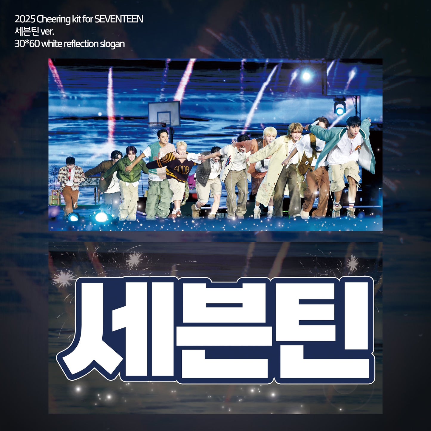 (FETA) 2025 Woozi Cheering Kit for Carat Land by @erin_carrot
