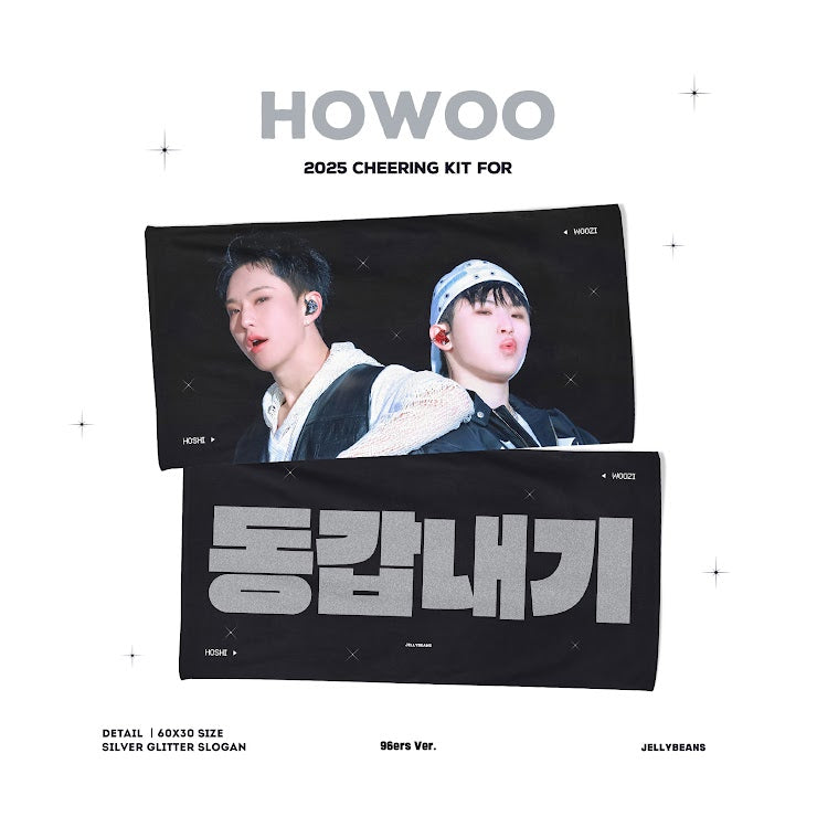 SEVENTEEN 2025 JAPAN FANMEETING 'HOLIDAY' - Cheering Kit for HoWoo by @Jellybeans_hozi