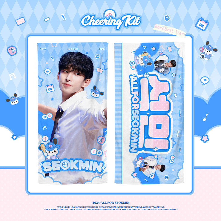(FETA) 2025 DK Cheering Kit for Carat Land by @YOGURT_0218