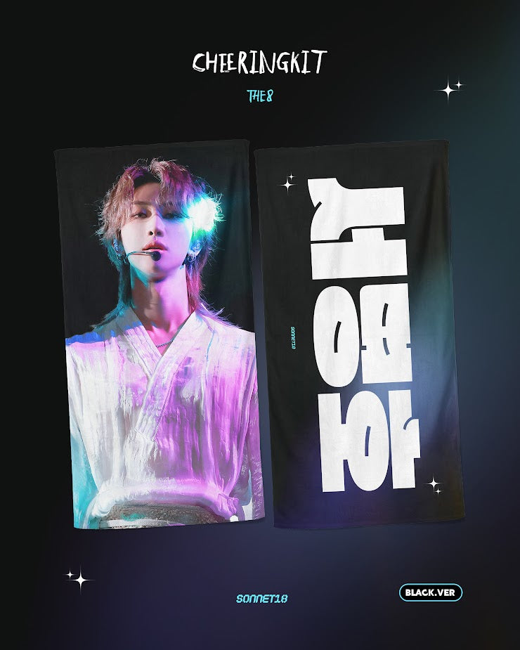 2025 Cheering Kit For The8 by @sonnet1107