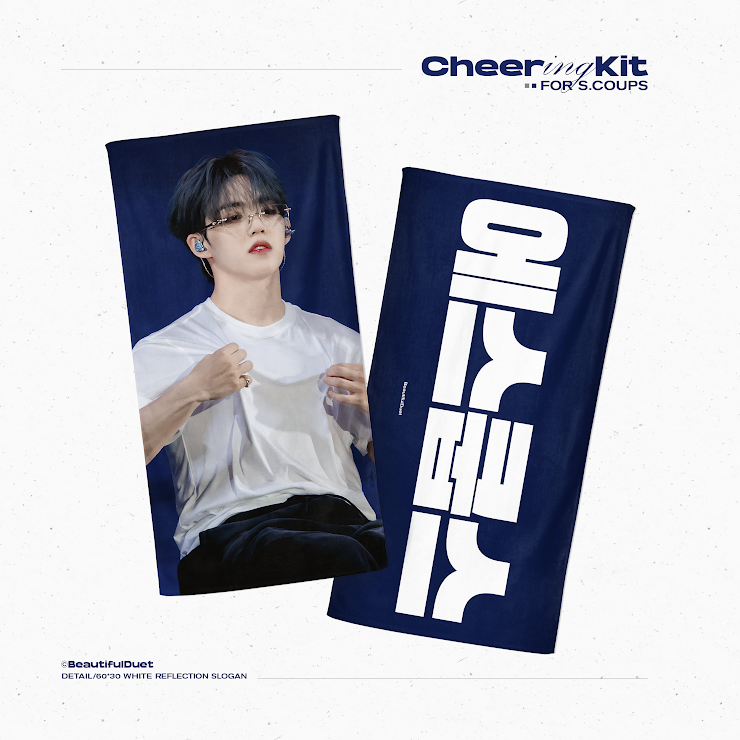 (FETA) 2025 S.Coups and Mingyu Cheering Kit for Carat Land by @BeautifulDuet