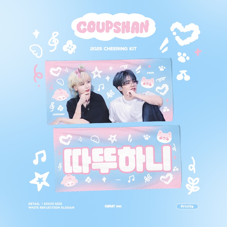SEVENTEEN 2025 JAPAN FANMEETING 'HOLIDAY' - Cheering Kit for S.Coups & Jeonghan by @privity08081004