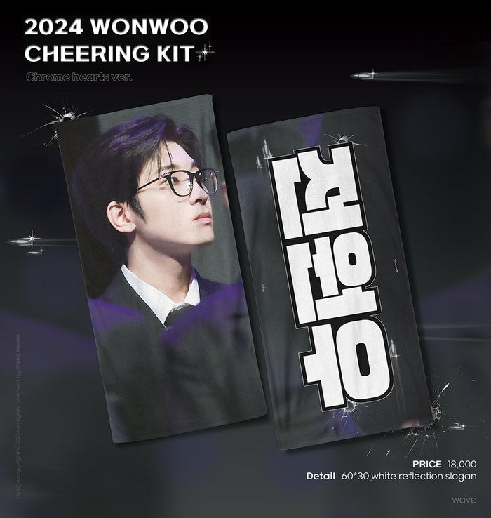 (FETA) 2025 Wonwoo Cheering Kit for Carat Land by @wave_of_wonwoo
