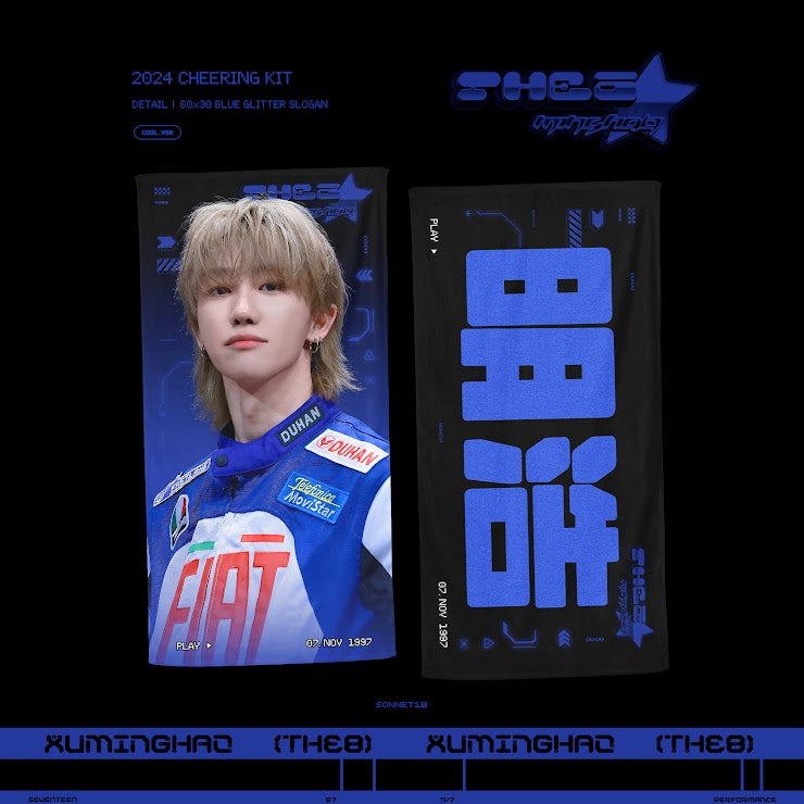 2025 Cheering Kit For The8 by @sonnet1107