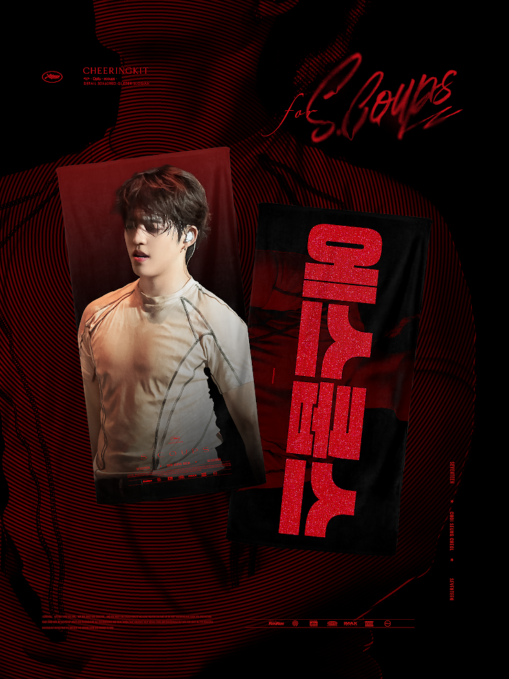 SEVENTEEN 2025 JAPAN FANMEETING 'HOLIDAY' - Cheering Kit for S.Coups by @OptUScoups