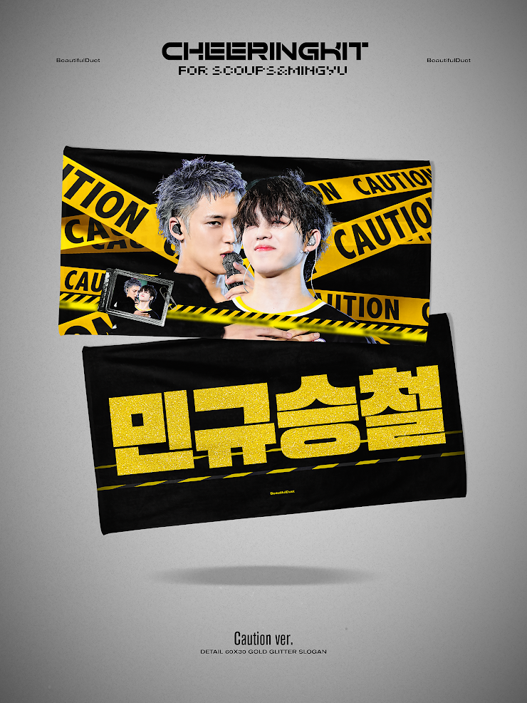 (FETA) 2025 S.Coups and Mingyu Cheering Kit for Carat Land by @BeautifulDuet