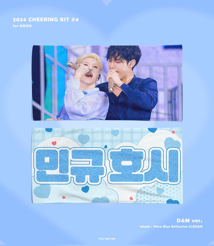 SEVENTEEN 2025 JAPAN FANMEETING 'HOLIDAY' - Cheering Kit for Hoshi by @_tillthetop