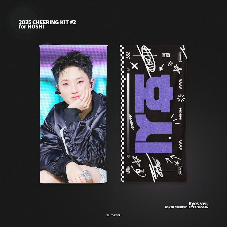 SEVENTEEN 2025 JAPAN FANMEETING 'HOLIDAY' - Cheering Kit for Hoshi by @_tillthetop