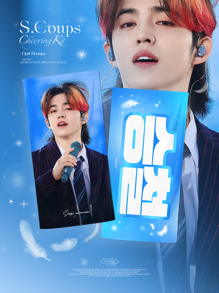 SEVENTEEN 2025 JAPAN FANMEETING 'HOLIDAY' - Cheering Kit for S.Coups by @OptUScoups