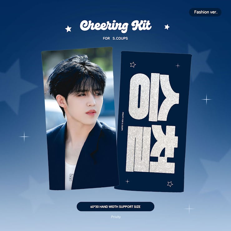 SEVENTEEN 2025 JAPAN FANMEETING 'HOLIDAY' - Cheering Kit for S.Coups & Jeonghan by @privity08081004