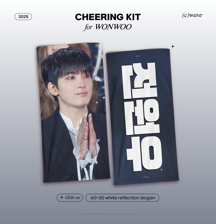 (FETA) 2025 Wonwoo Cheering Kit for Carat Land by @wave_of_wonwoo