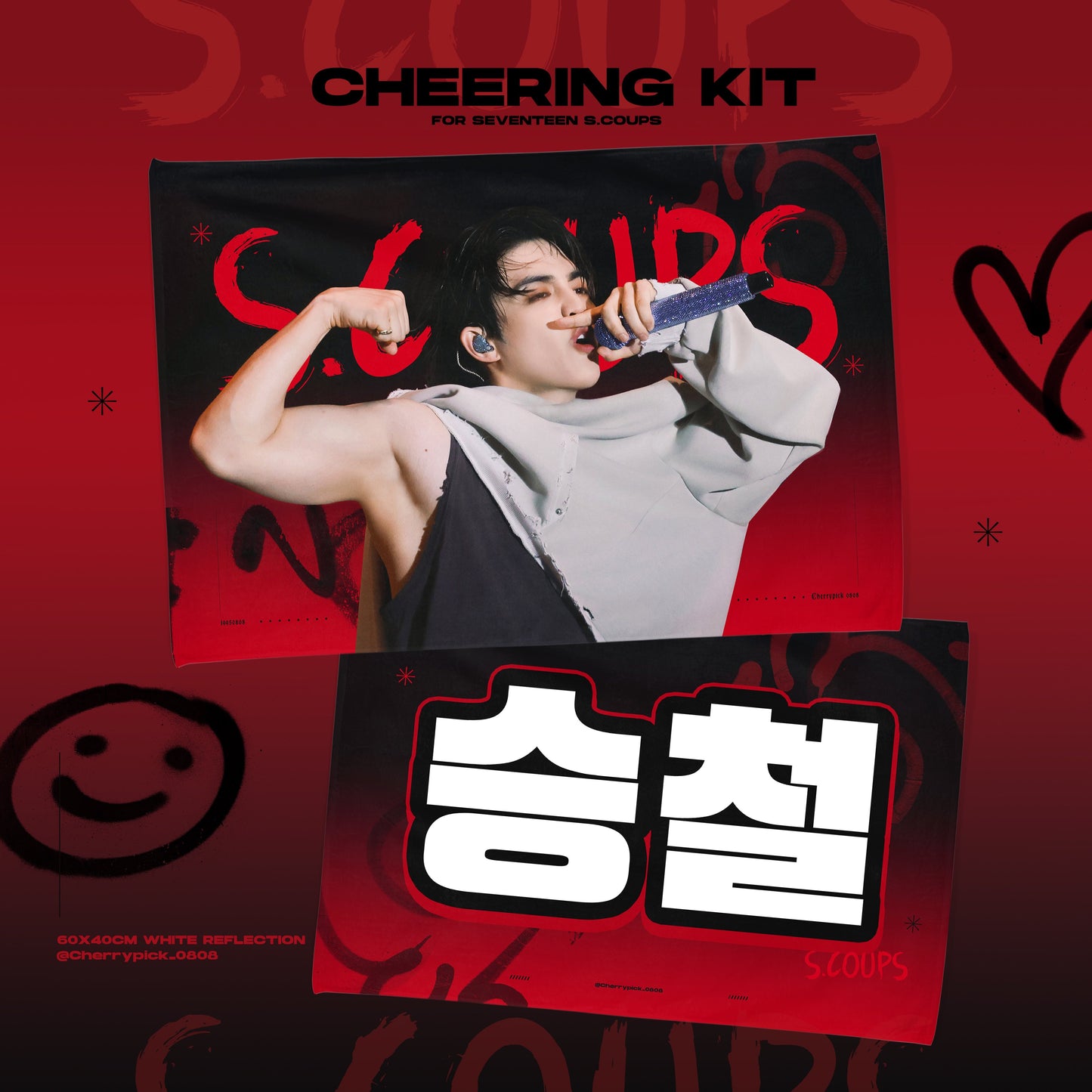 2025 SEVENTEEN in CARAT LAND Cheering Kit for S.Coups by @Cherrypick0808