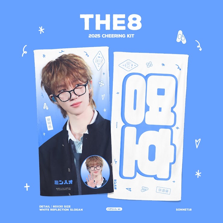 2025 Cheering Kit For The8 by @sonnet1107