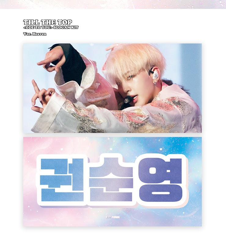 SEVENTEEN 2025 JAPAN FANMEETING 'HOLIDAY' - Cheering Kit for Hoshi by @_tillthetop
