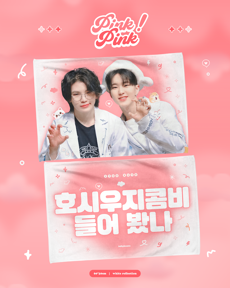 SEVENTEEN 2025 JAPAN FANMEETING 'HOLIDAY' - Cheering Kit for HoWoo by @Jellybeans_hozi