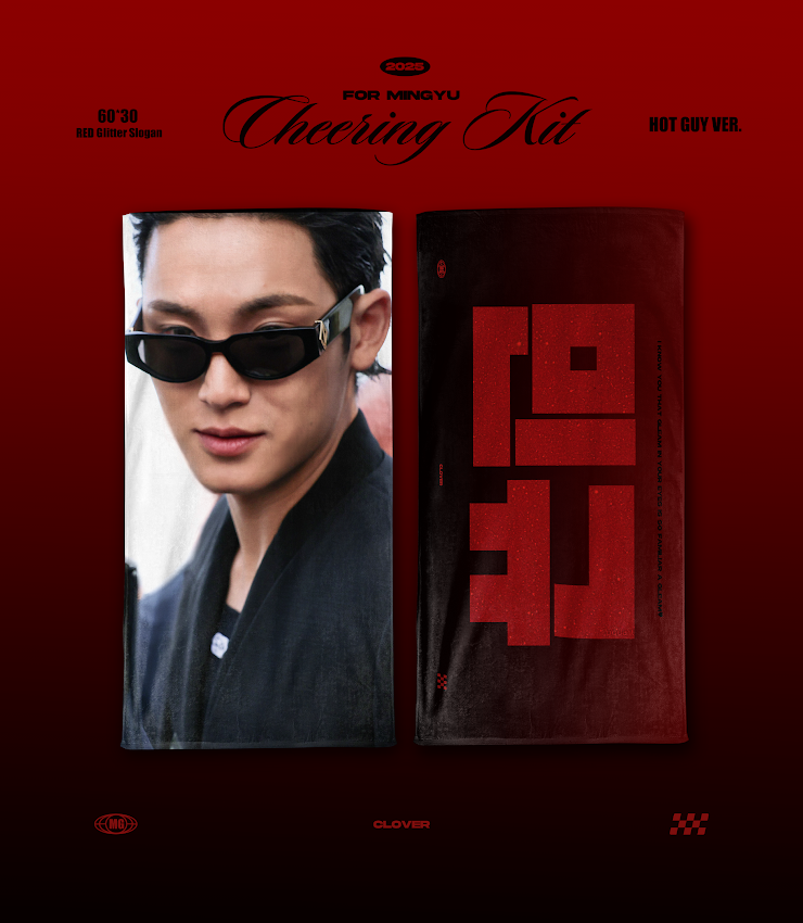 SEVENTEEN 2025 JAPAN FANMEETING 'HOLIDAY' - Cheering Kit for Mingyu by @clovermg_