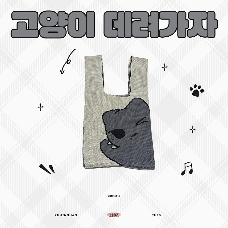 (FETA) 2025 The8 Cheering Kit for Carat Land by @sonnet1107