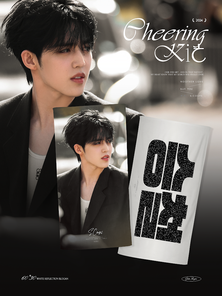 SEVENTEEN 2025 JAPAN FANMEETING 'HOLIDAY' - Cheering Kit for S.Coups by @OptUScoups