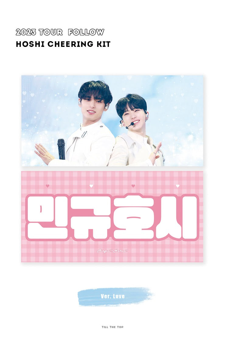 SEVENTEEN 2025 JAPAN FANMEETING 'HOLIDAY' - Cheering Kit for Hoshi by @_tillthetop