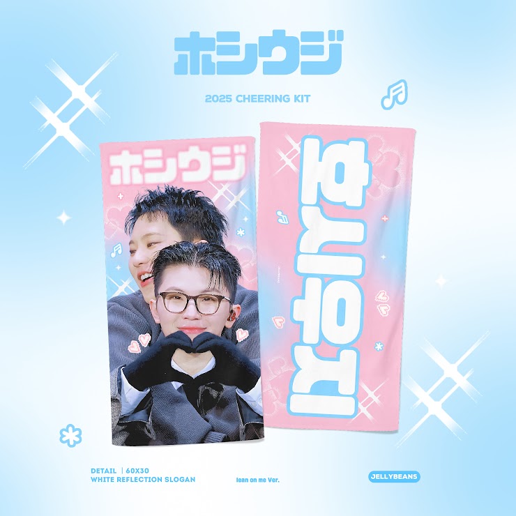 SEVENTEEN 2025 JAPAN FANMEETING 'HOLIDAY' - Cheering Kit for HoWoo by @Jellybeans_hozi