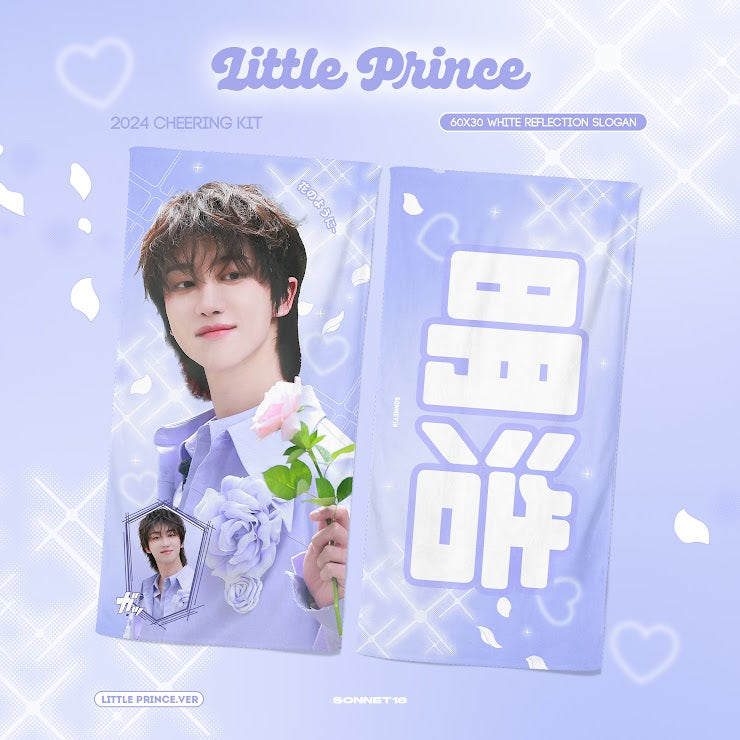 (FETA) 2025 The8 Cheering Kit for Carat Land by @sonnet1107