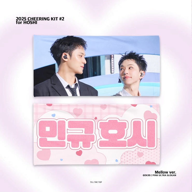 SEVENTEEN 2025 JAPAN FANMEETING 'HOLIDAY' - Cheering Kit for Hoshi by @_tillthetop