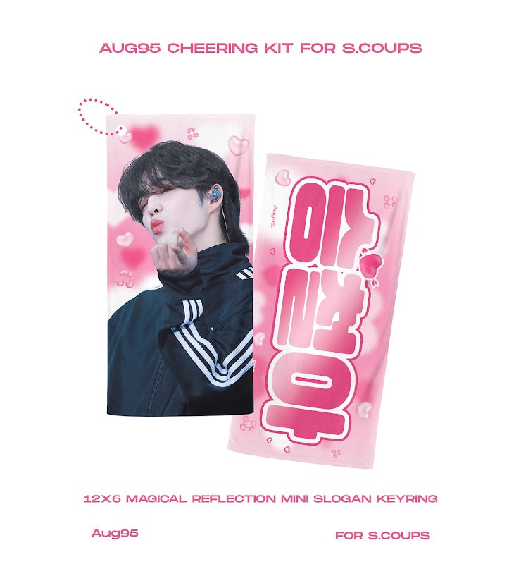 SEVENTEEN 2025 JAPAN FANMEETING 'HOLIDAY' - Cheering Kit for S.Coups by @19950808_aug