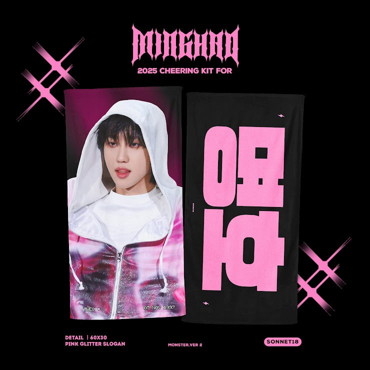 2025 Cheering Kit For The8 by @sonnet1107