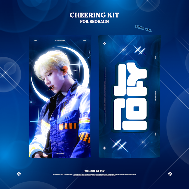 (FETA) 2025 DK Cheering Kit for Carat Land by @YOGURT_0218