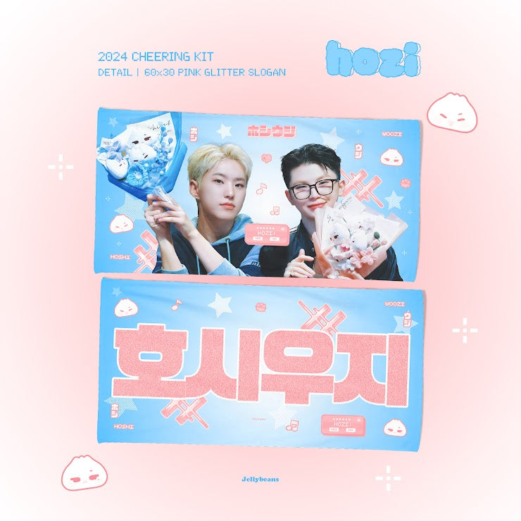 SEVENTEEN 2025 JAPAN FANMEETING 'HOLIDAY' - Cheering Kit for HoWoo by @Jellybeans_hozi