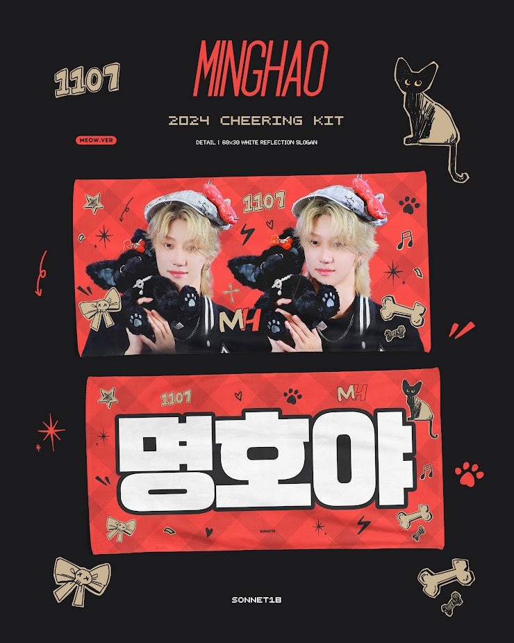 (FETA) 2025 The8 Cheering Kit for Carat Land by @sonnet1107
