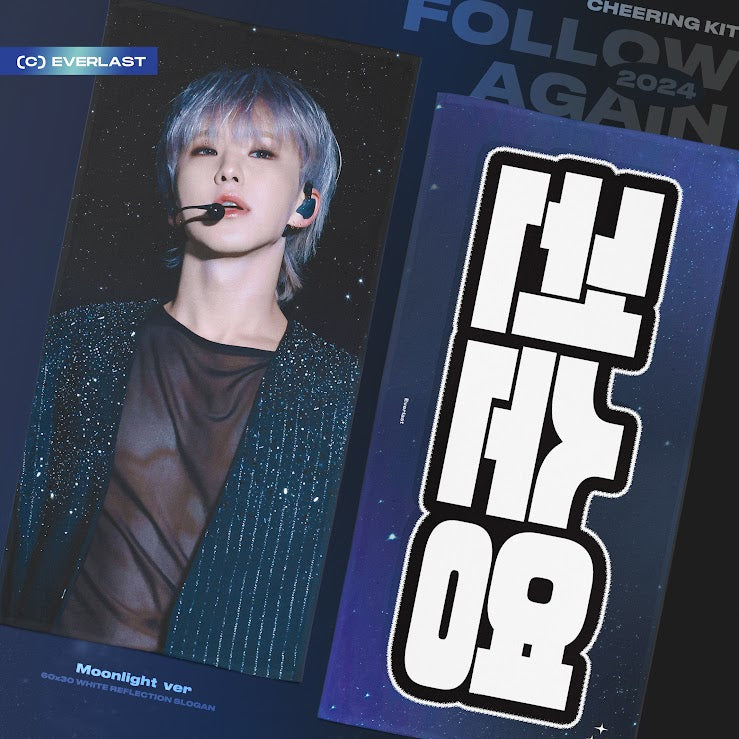SEVENTEEN 2025 JAPAN FANMEETING 'HOLIDAY' - Cheering Kit for Hoshi by @everlastksy_96