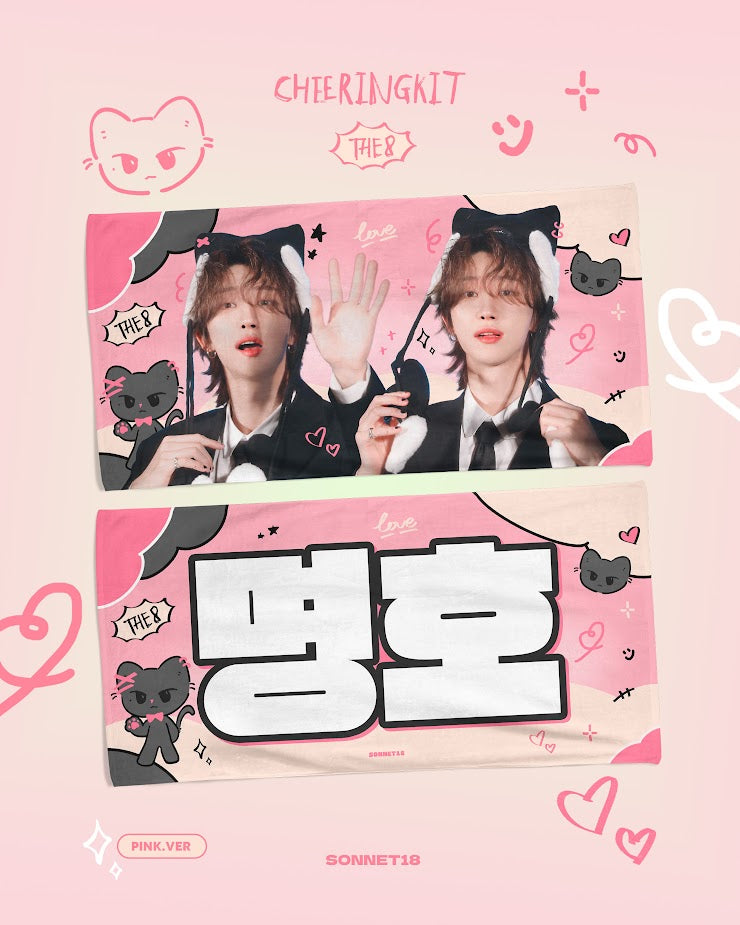 2025 Cheering Kit For The8 by @sonnet1107