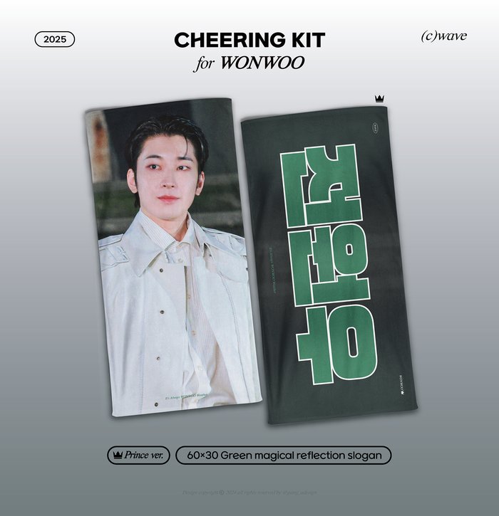 (FETA) 2025 Wonwoo Cheering Kit for Carat Land by @wave_of_wonwoo