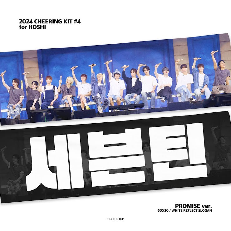 SEVENTEEN 2025 JAPAN FANMEETING 'HOLIDAY' - Cheering Kit for Hoshi by @_tillthetop