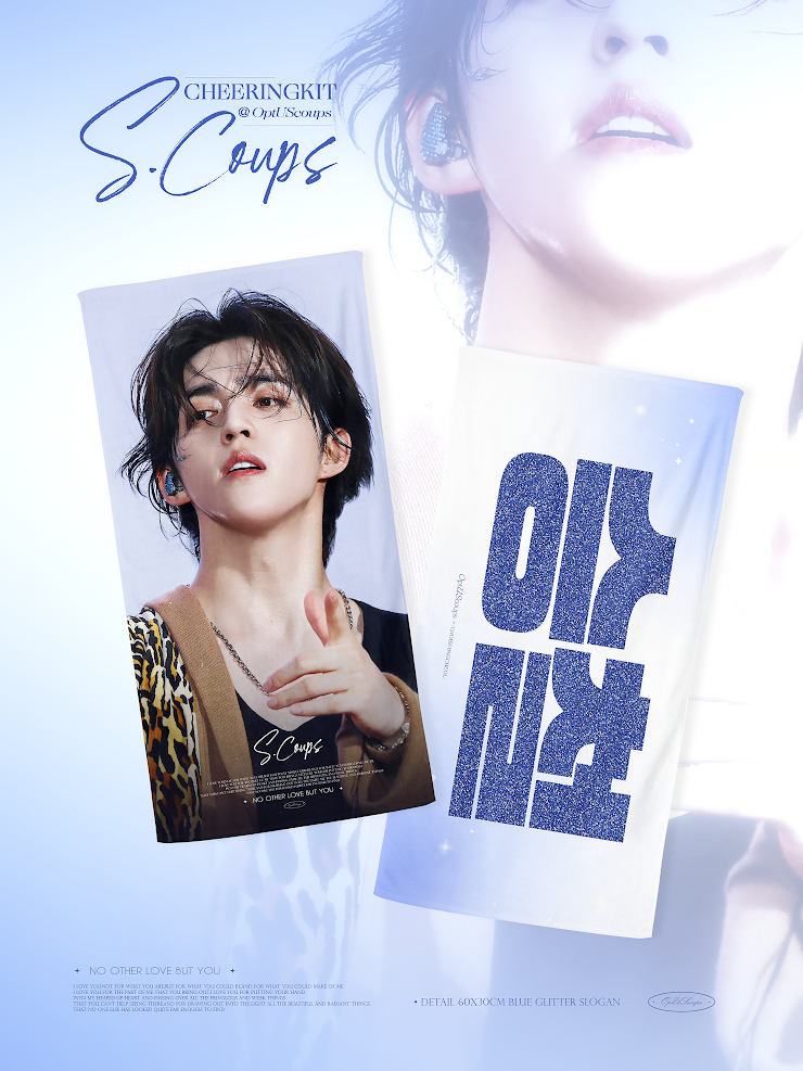 SEVENTEEN 2025 JAPAN FANMEETING 'HOLIDAY' - Cheering Kit for S.Coups by @OptUScoups