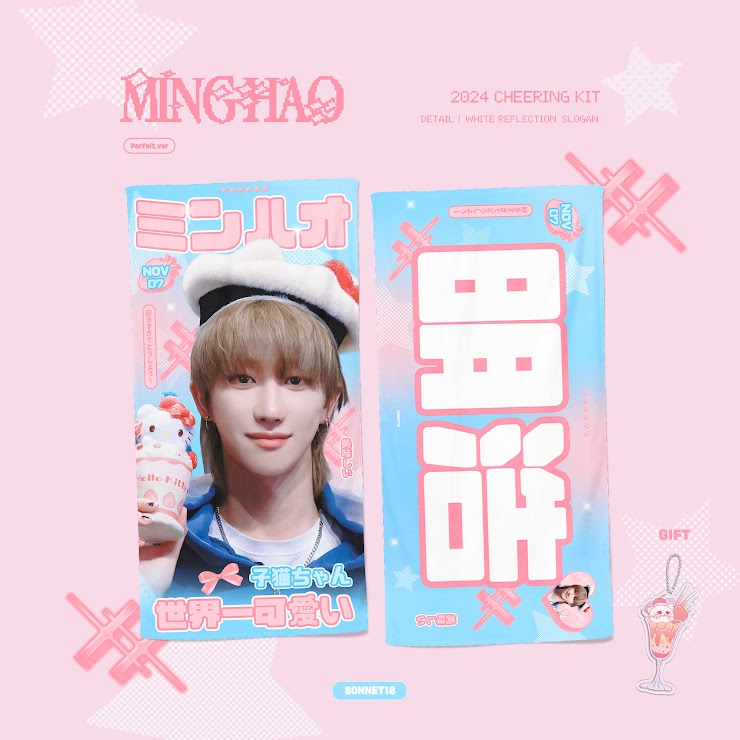 (FETA) 2025 The8 Cheering Kit for Carat Land by @sonnet1107