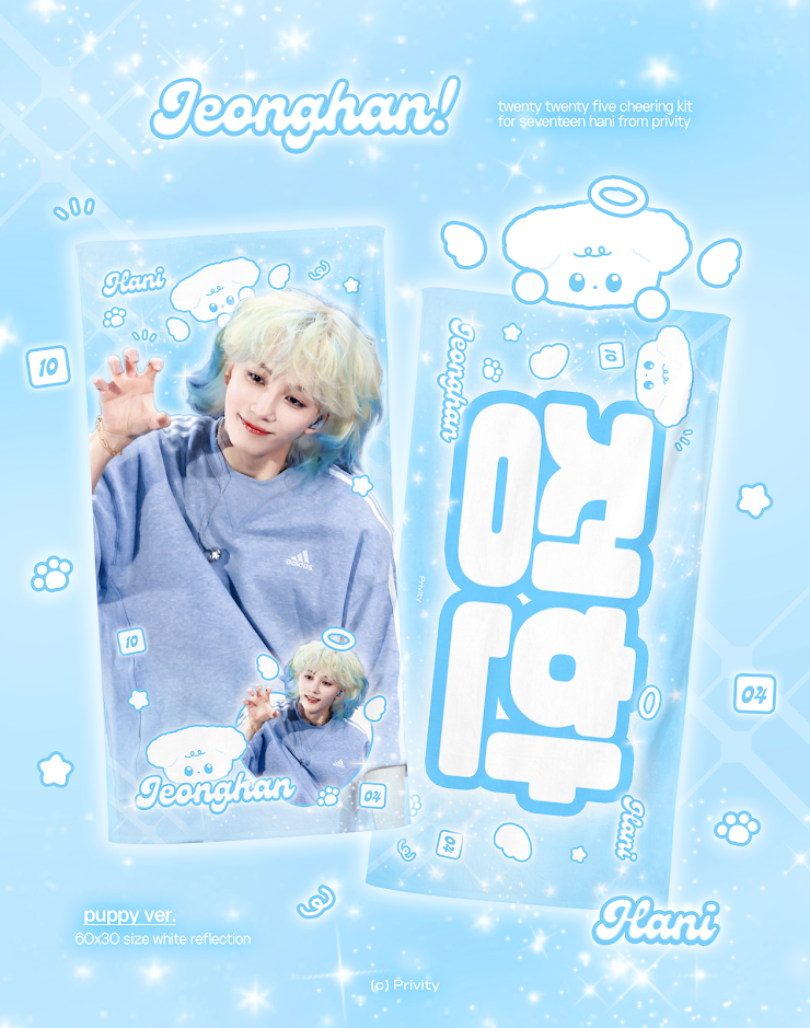 SEVENTEEN 2025 JAPAN FANMEETING 'HOLIDAY' - Cheering Kit for S.Coups & Jeonghan by @privity08081004