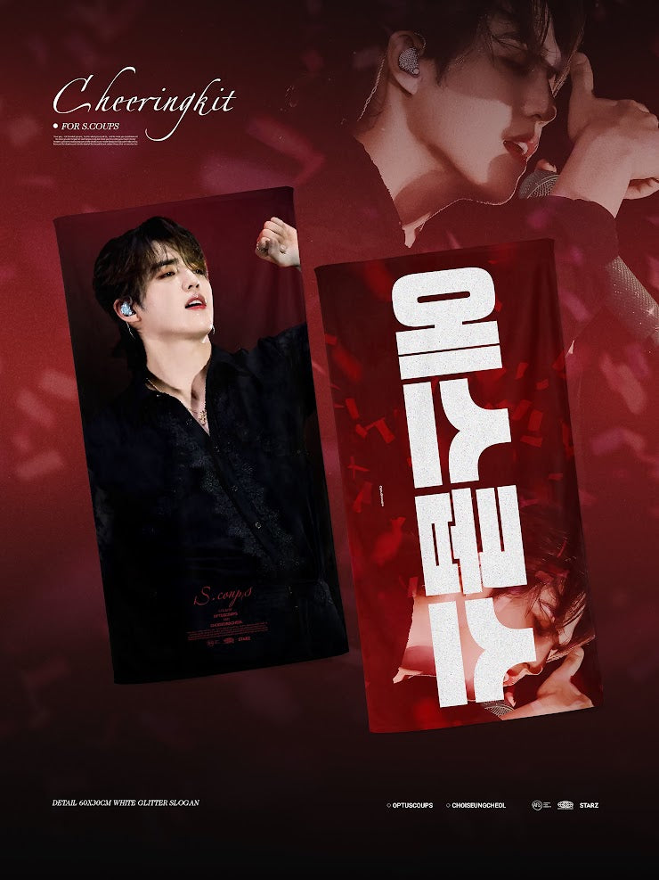 SEVENTEEN 2025 JAPAN FANMEETING 'HOLIDAY' - Cheering Kit for S.Coups by @OptUScoups