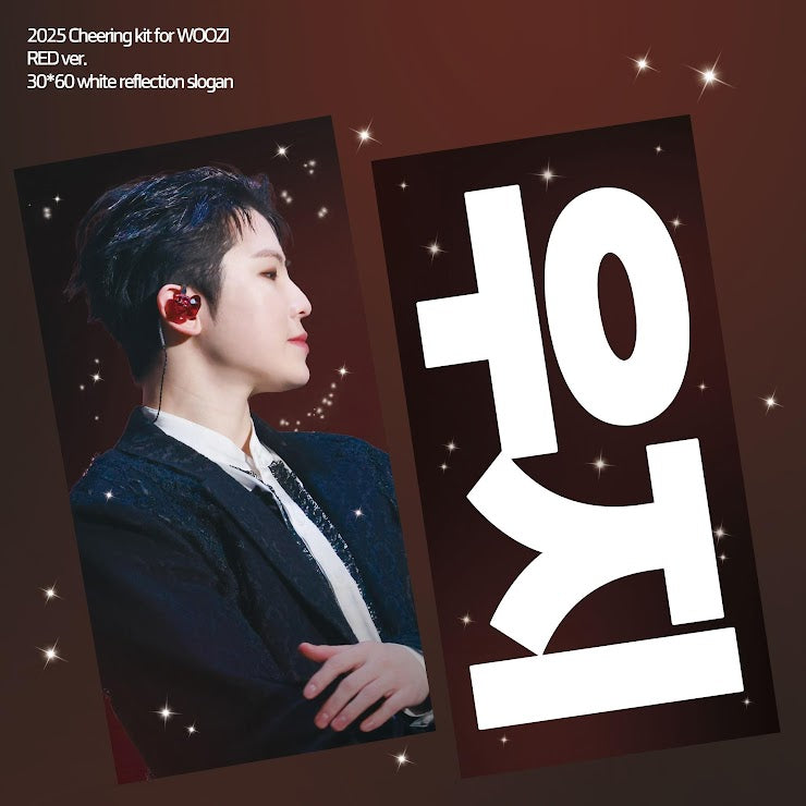 (FETA) 2025 Woozi Cheering Kit for Carat Land by @erin_carrot