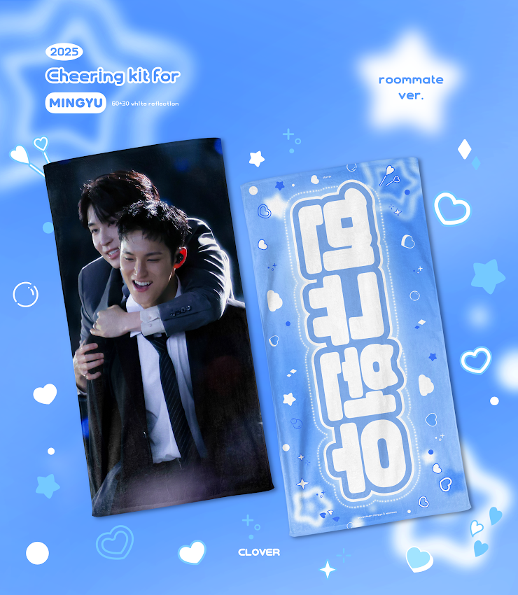 SEVENTEEN 2025 JAPAN FANMEETING 'HOLIDAY' - Cheering Kit for Mingyu by @clovermg_