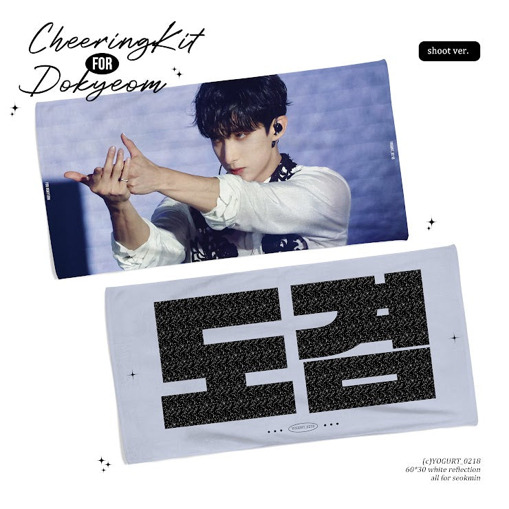 (FETA) 2025 DK Cheering Kit for Carat Land by @YOGURT_0218