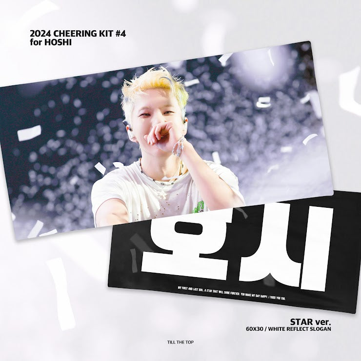 SEVENTEEN 2025 JAPAN FANMEETING 'HOLIDAY' - Cheering Kit for Hoshi by @_tillthetop