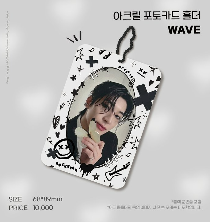 (FETA) 2025 Wonwoo Cheering Kit for Carat Land by @wave_of_wonwoo