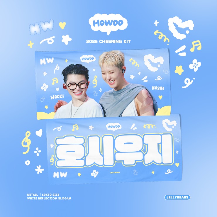 SEVENTEEN 2025 JAPAN FANMEETING 'HOLIDAY' - Cheering Kit for HoWoo by @Jellybeans_hozi
