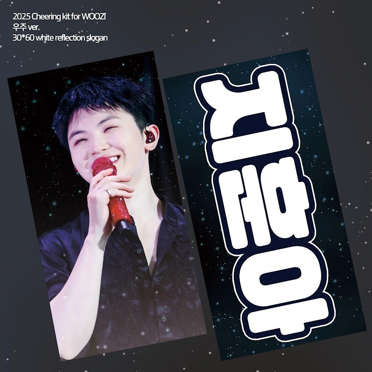 (FETA) 2025 Woozi Cheering Kit for Carat Land by @erin_carrot
