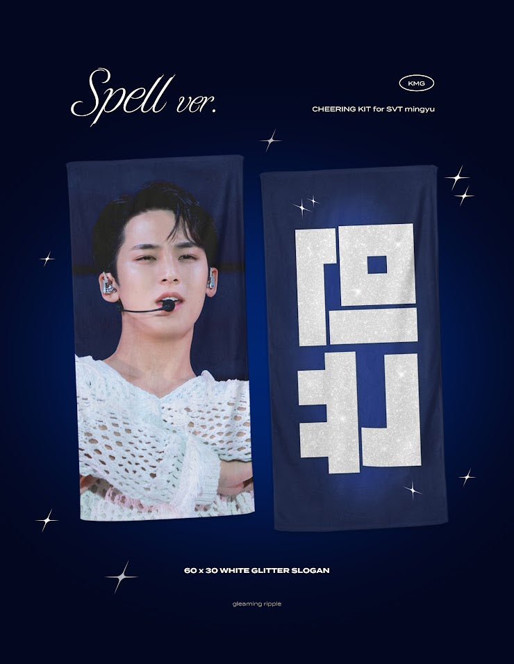 (NETA) 2025 Mingyu Cheering Kit for Carat Land by @_gleamingripple