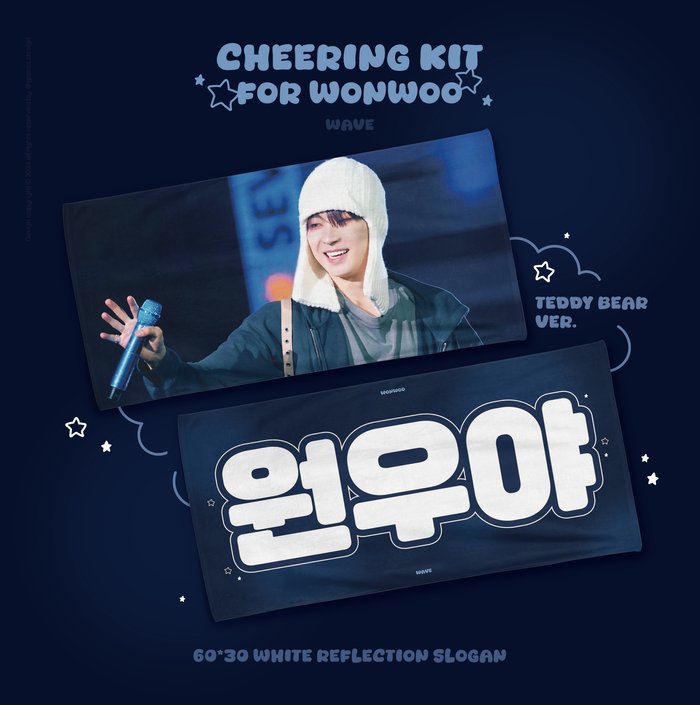 (FETA) 2025 Wonwoo Cheering Kit for Carat Land by @wave_of_wonwoo