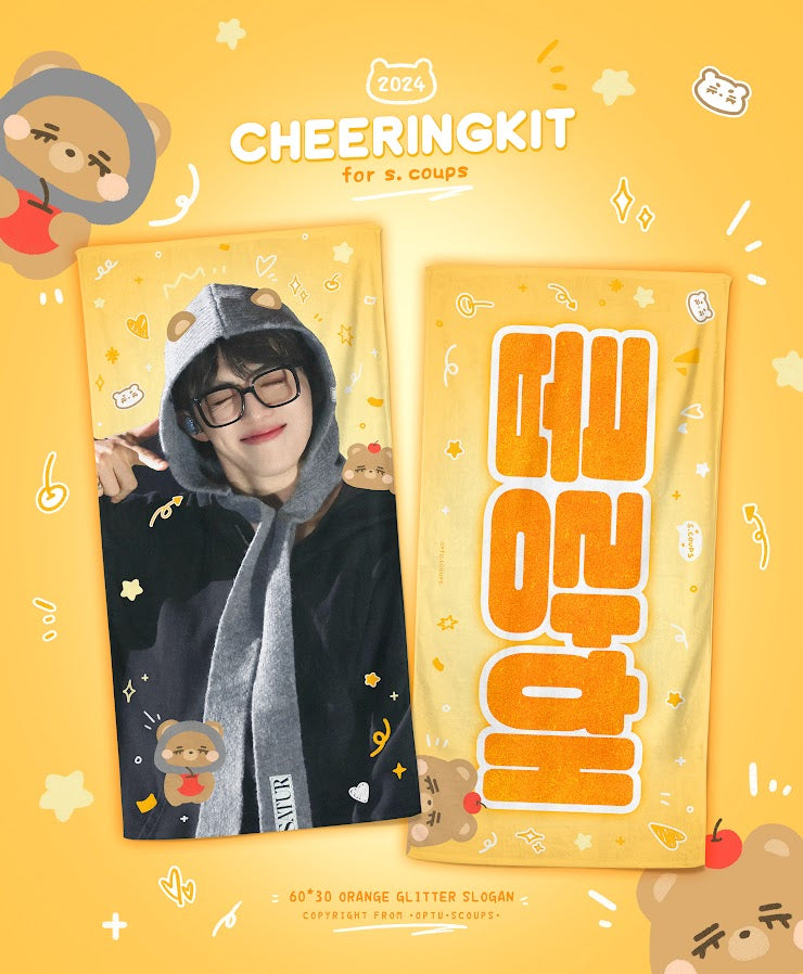 SEVENTEEN 2025 JAPAN FANMEETING 'HOLIDAY' - Cheering Kit for S.Coups by @OptUScoups