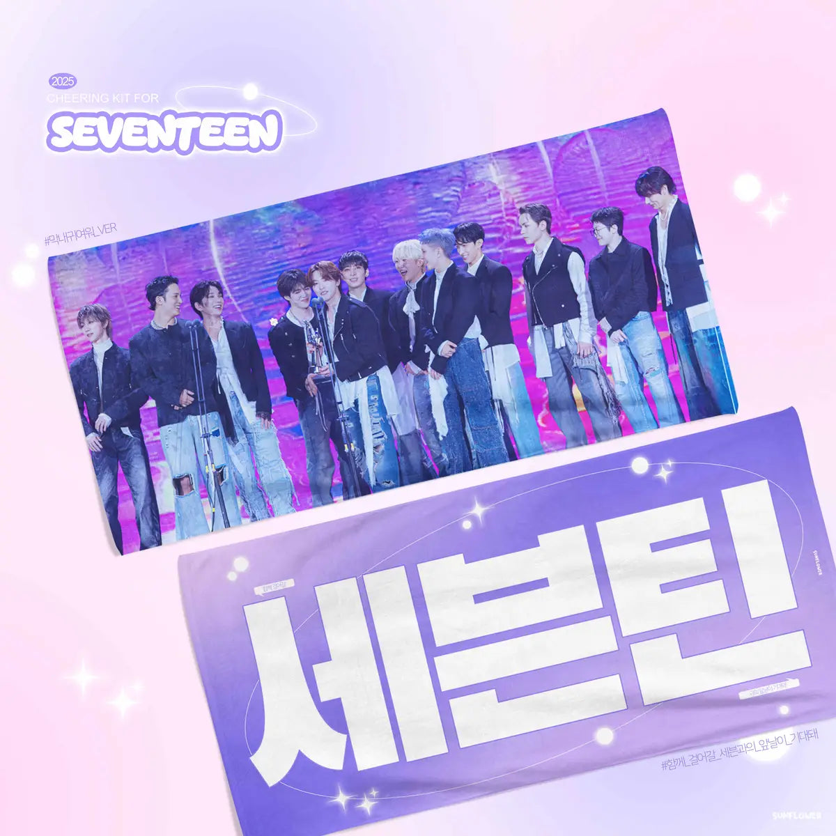 (NETA) 2025 세븐틴 Cheering Kit for Carat Land by @Sunflower_ing